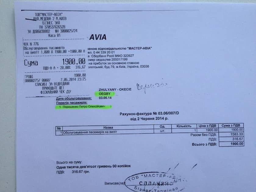 A jet with a tail number OE-GBY is mentioned in the invoices on Petro Poroshenko’s flights.