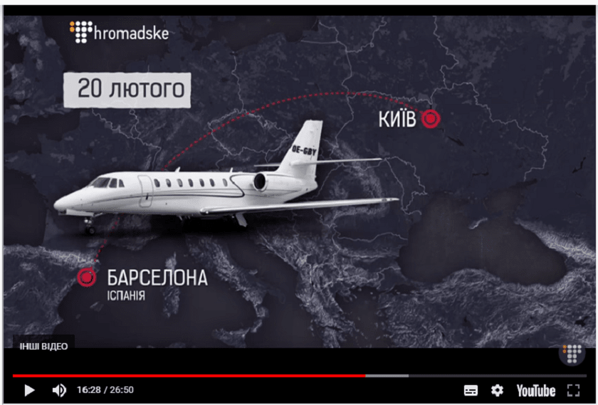 Moreover, in the day of the Maidan firing squad on February 20, 2014 an unknown passenger took that very plane to Barcelona.