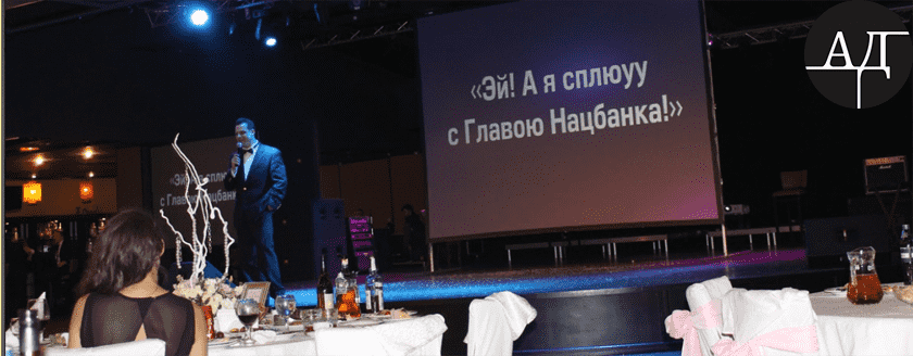 In the course of that dialogue Oleh decided to add that such kind of a discussion reminded him the chitchat about his vacation to Maldives with NBU Head Valeriya Gontareva last year and he just called the whole situation ‘recent shit alike’