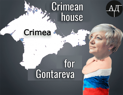 The Crimean house of the Hontarevs