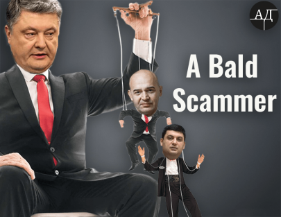 Poroshenko and Kononenko: How to Make a Fortune out of the Customs