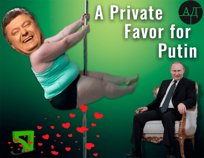 A Private Favor for Putin