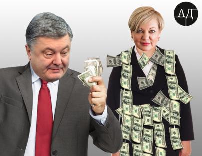 A Secret Deal of Petro Poroshenko and Valeriya Gontareva