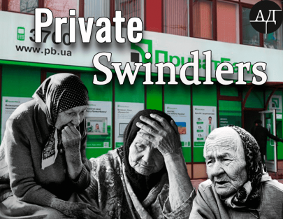 Private swindlers