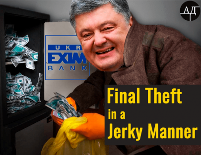 Jerky Theft of Ukreksimbank