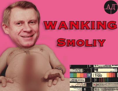 Wanking Smoliy